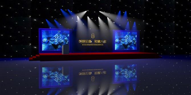 公關(guān)活動策劃