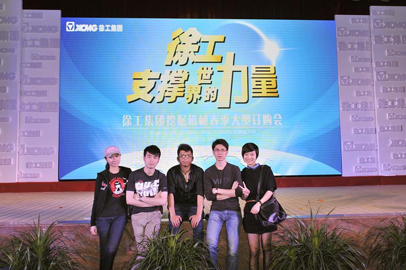 徐工集團(tuán)挖掘機(jī)械春季大型訂購會(huì)圓滿結(jié)束