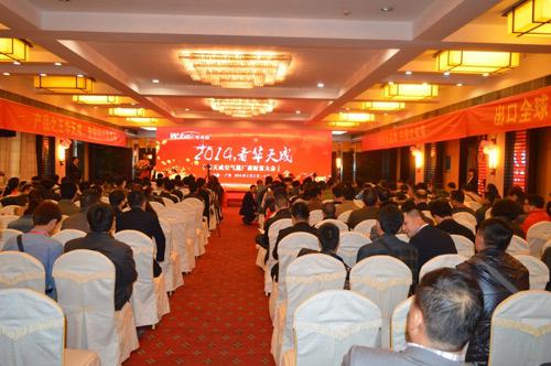 經銷商會活動現場