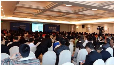 招商會現(xiàn)場