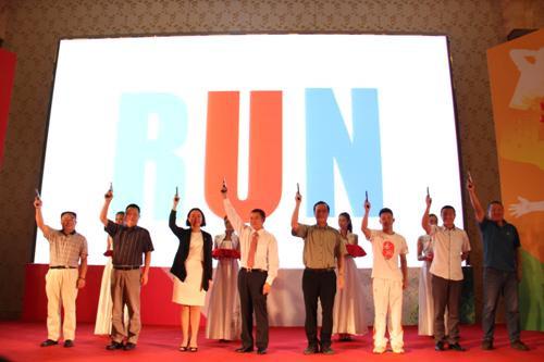 發布會策劃正式啟動