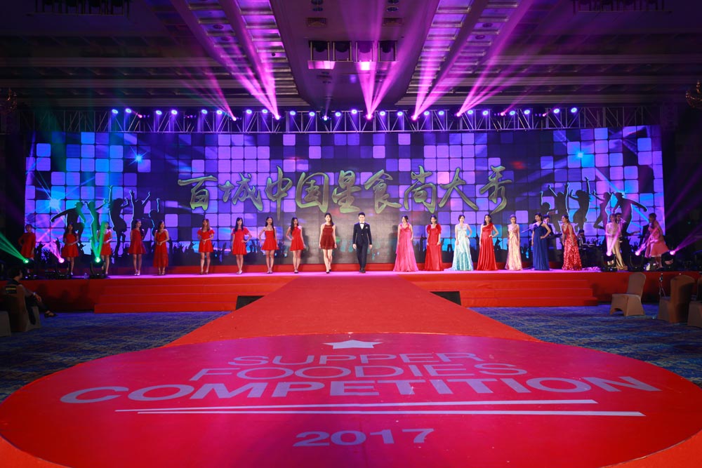 鳥人直播百城中國星食尚大賽啟動(dòng)