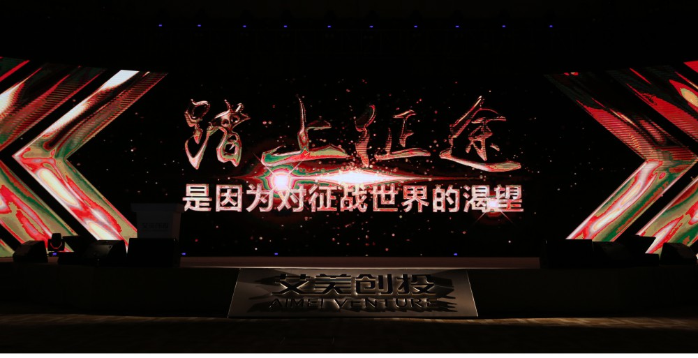 開(kāi)場(chǎng)