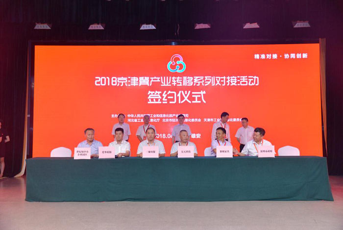 做簽約儀式活動(dòng)前要做好哪些準(zhǔn)備？