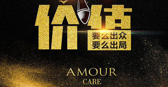 微商如何通過(guò)活動(dòng)造勢(shì)？