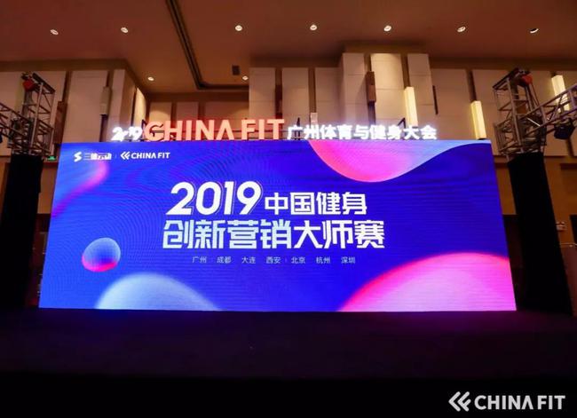 創(chuàng)新營(yíng)銷大賽