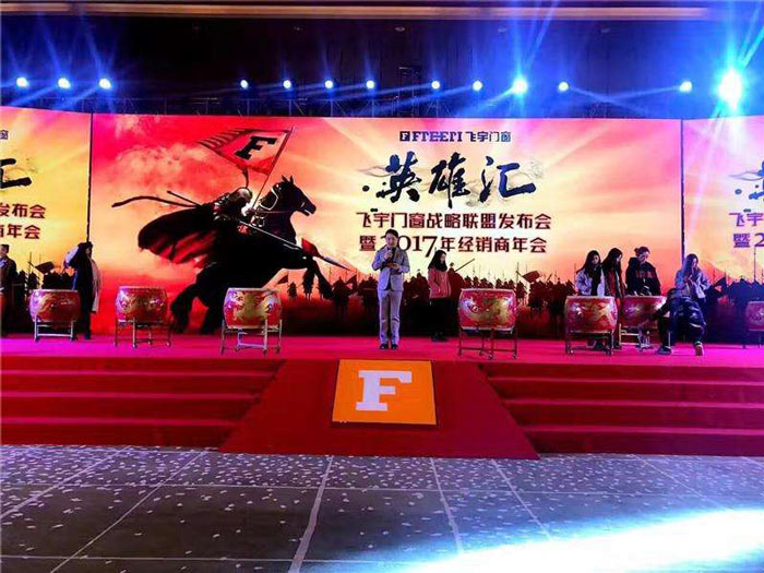 怎樣將年會策劃做到專業(yè)又鼓舞人心？