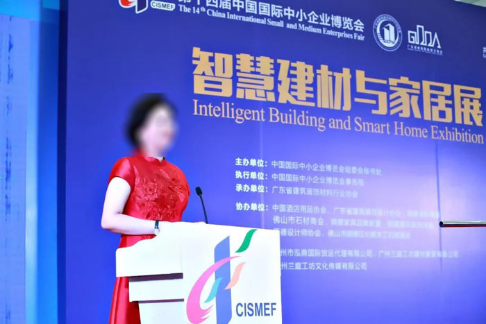 建筑裝飾協(xié)會產(chǎn)品發(fā)布活動領導講話稿