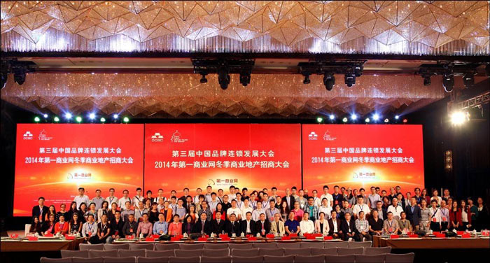 策劃招商會(huì)議活動(dòng)有哪些注意事項(xiàng)