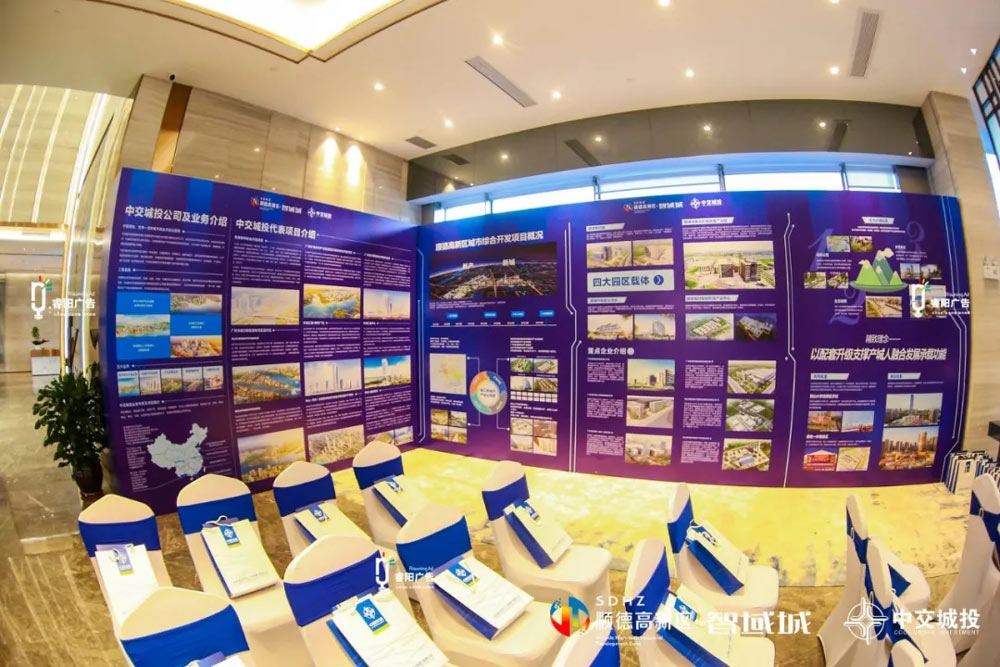 現(xiàn)場(chǎng)布置