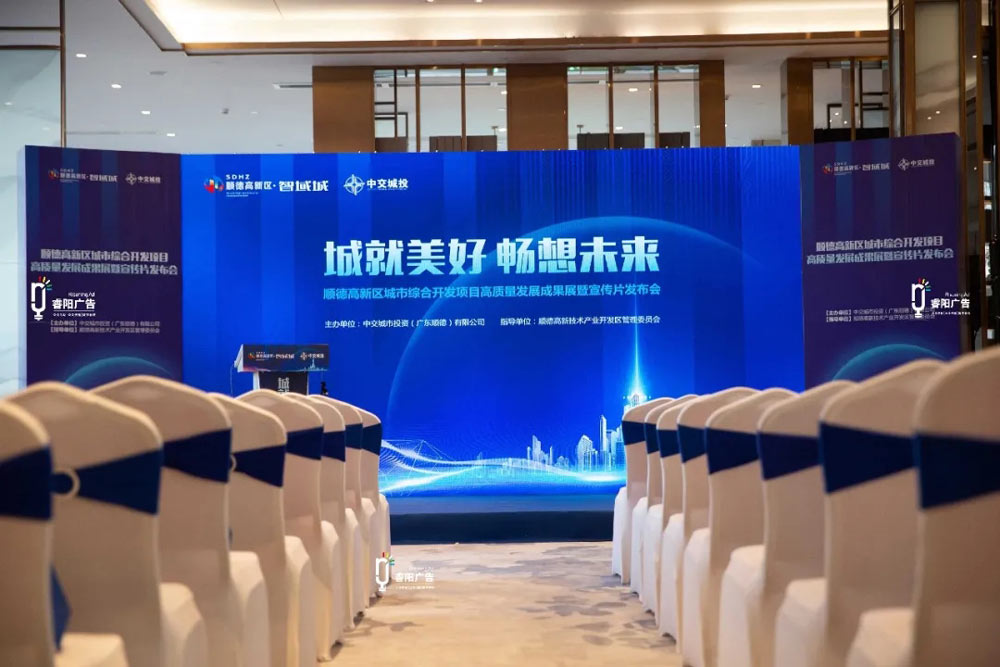 發(fā)布會(huì)現(xiàn)場(chǎng)