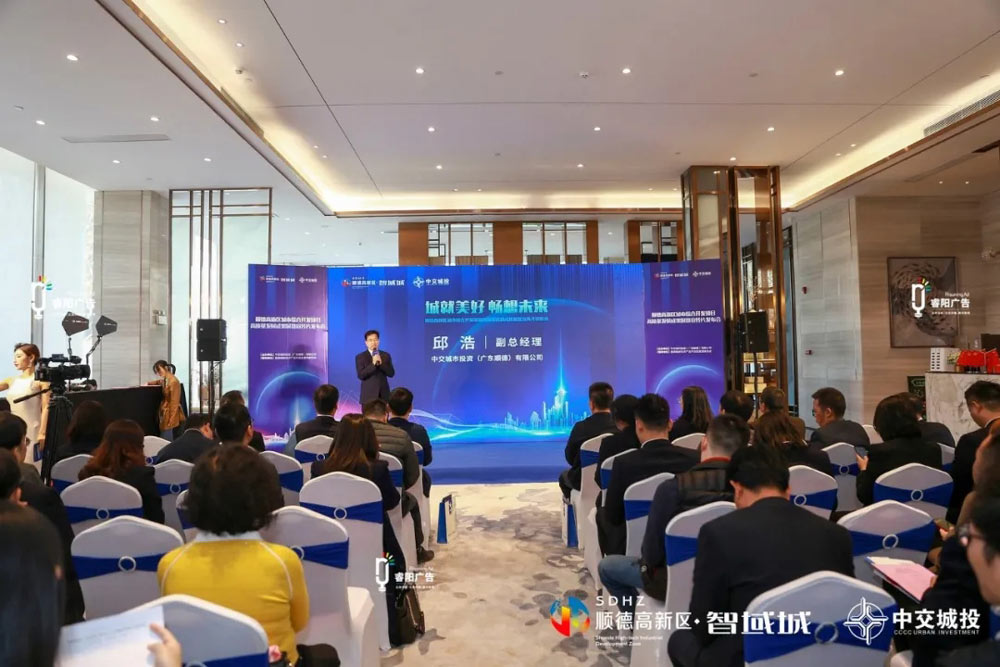 宣傳片發(fā)布會(huì)