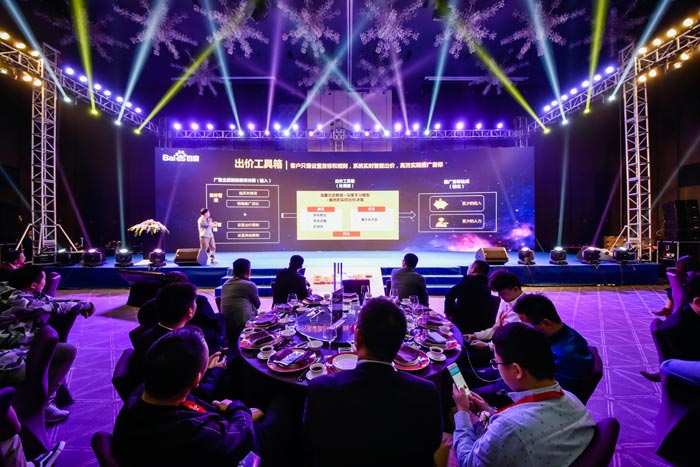 如何組織策劃一場(chǎng)經(jīng)銷商會(huì)議活動(dòng)