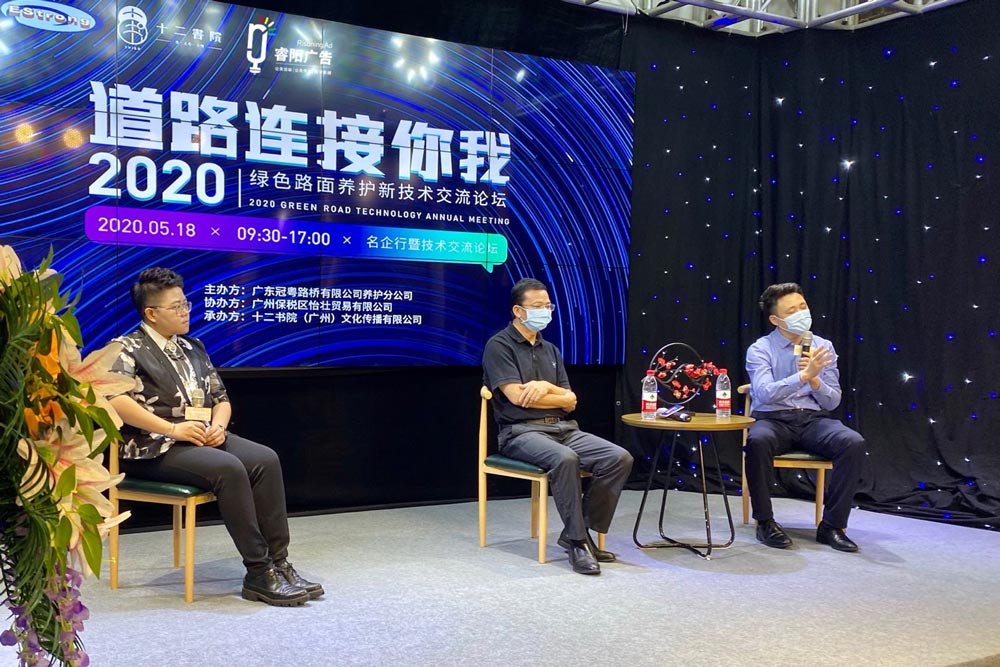 互動(dòng)問(wèn)答環(huán)節(jié)