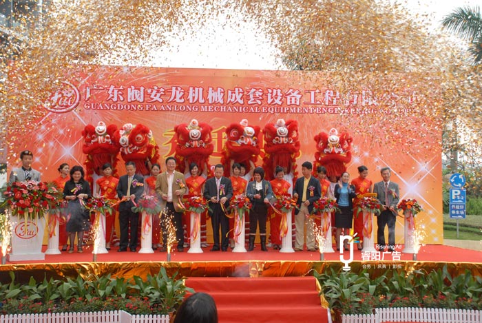 剪彩儀式在慶典活動(dòng)中有怎樣的意義？應(yīng)