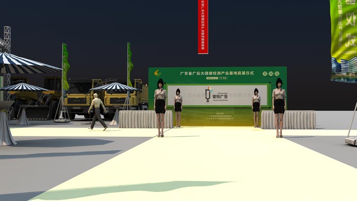 簽到區(qū)設計圖