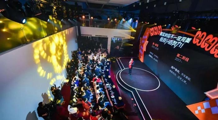 高級感的企業“云年會”怎么玩？