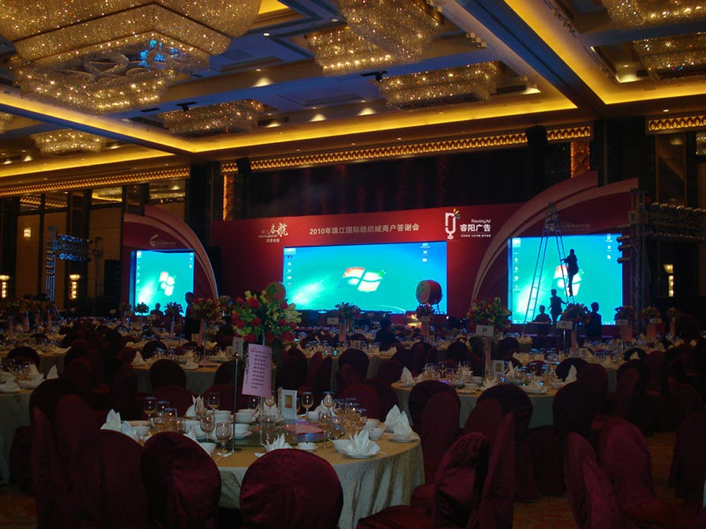 客戶答謝會策劃