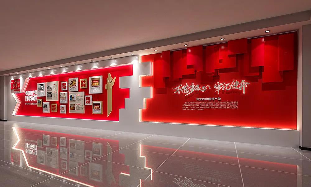 黨建文化墻怎樣設(shè)計(jì)，才能讓效果完美又