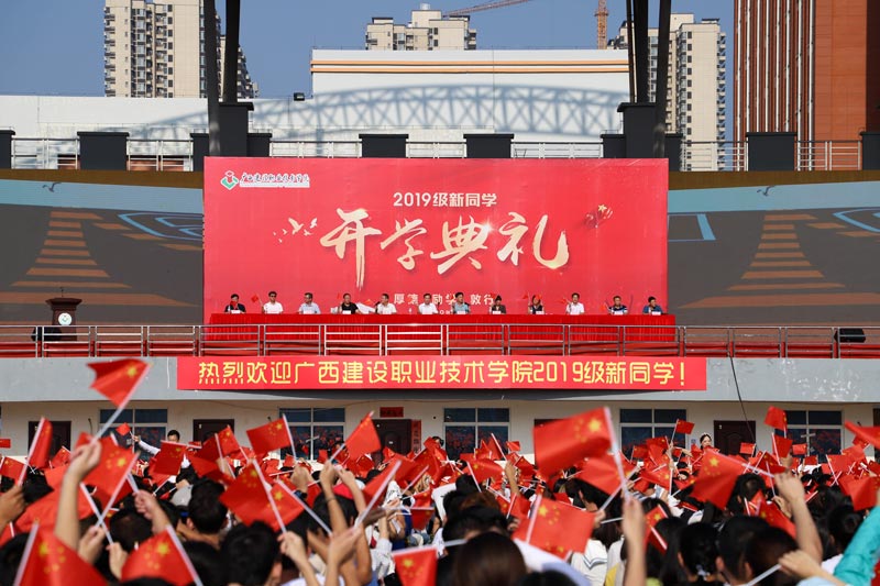 開學典禮活動后的心得體會怎么寫?