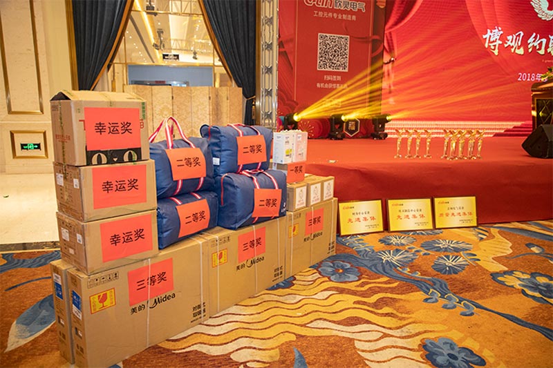 年會獎品怎么選才合適？