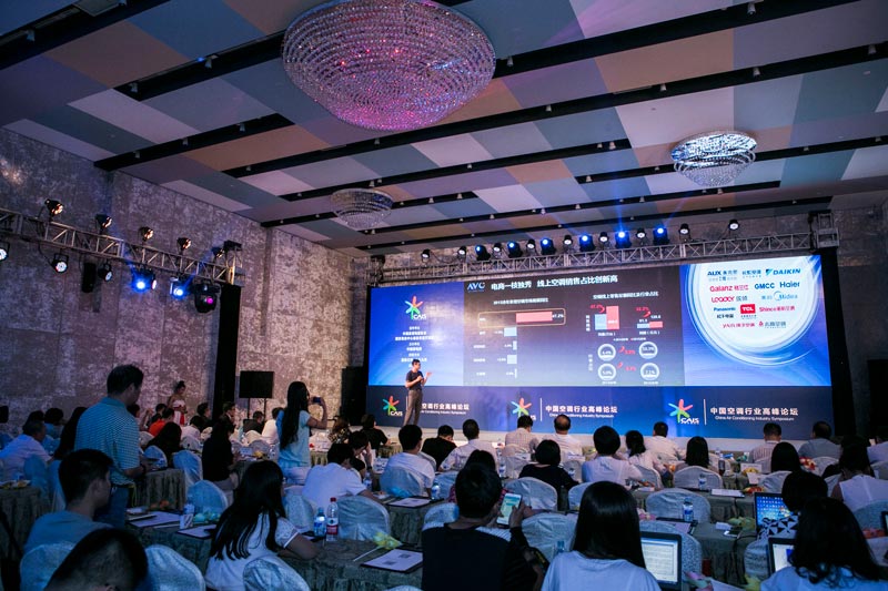 行業(yè)峰會策劃方案都需要哪些內(nèi)容？